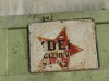 Dul-Julius-Fucik-Petrvald-35